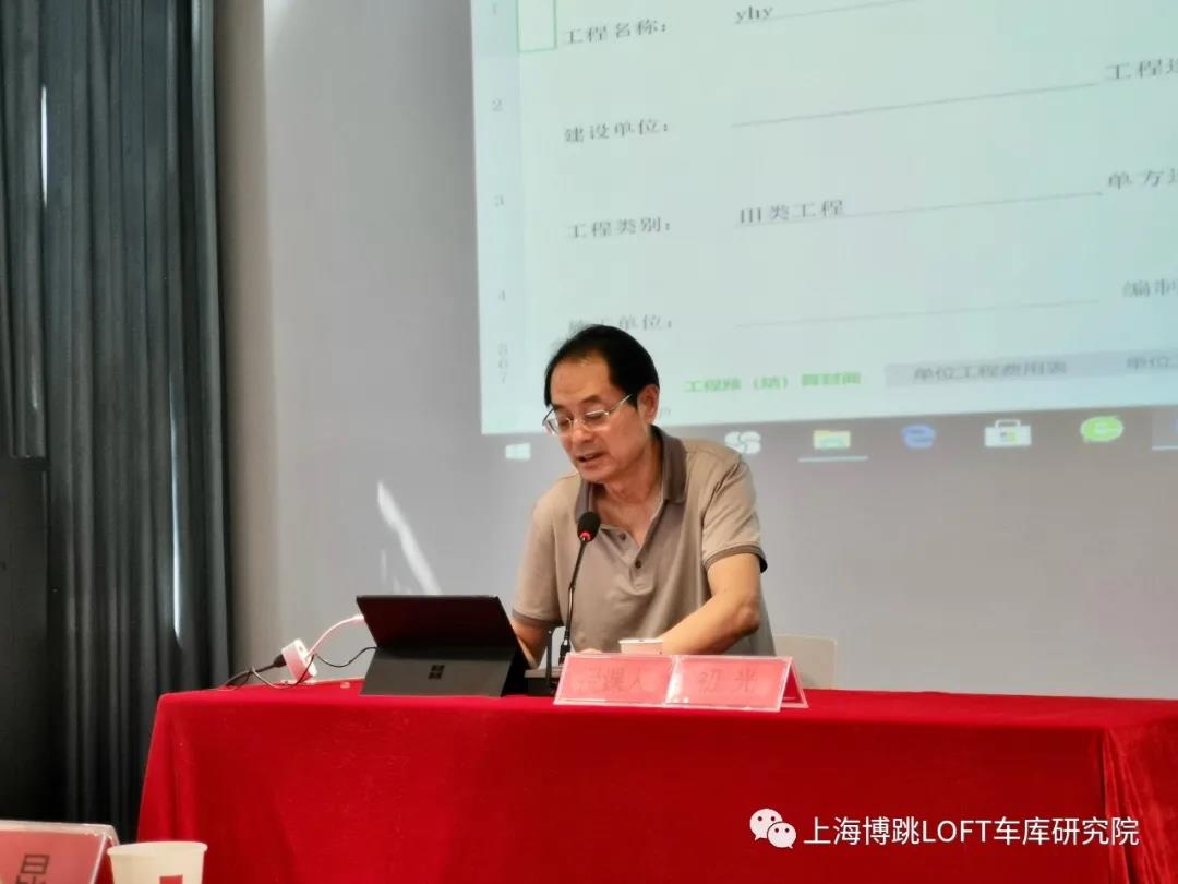 新乡上海博普发明人初光先生受邀《先进技术培训会》