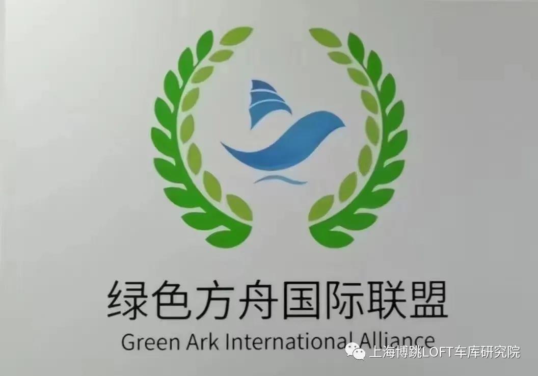 新乡【上海博普】成功入编工信部绿色方舟计划！